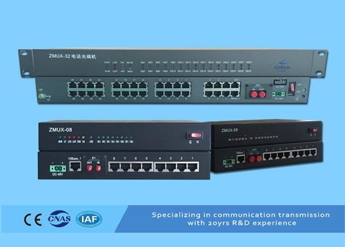 電話光端機應該如何選擇和使用？