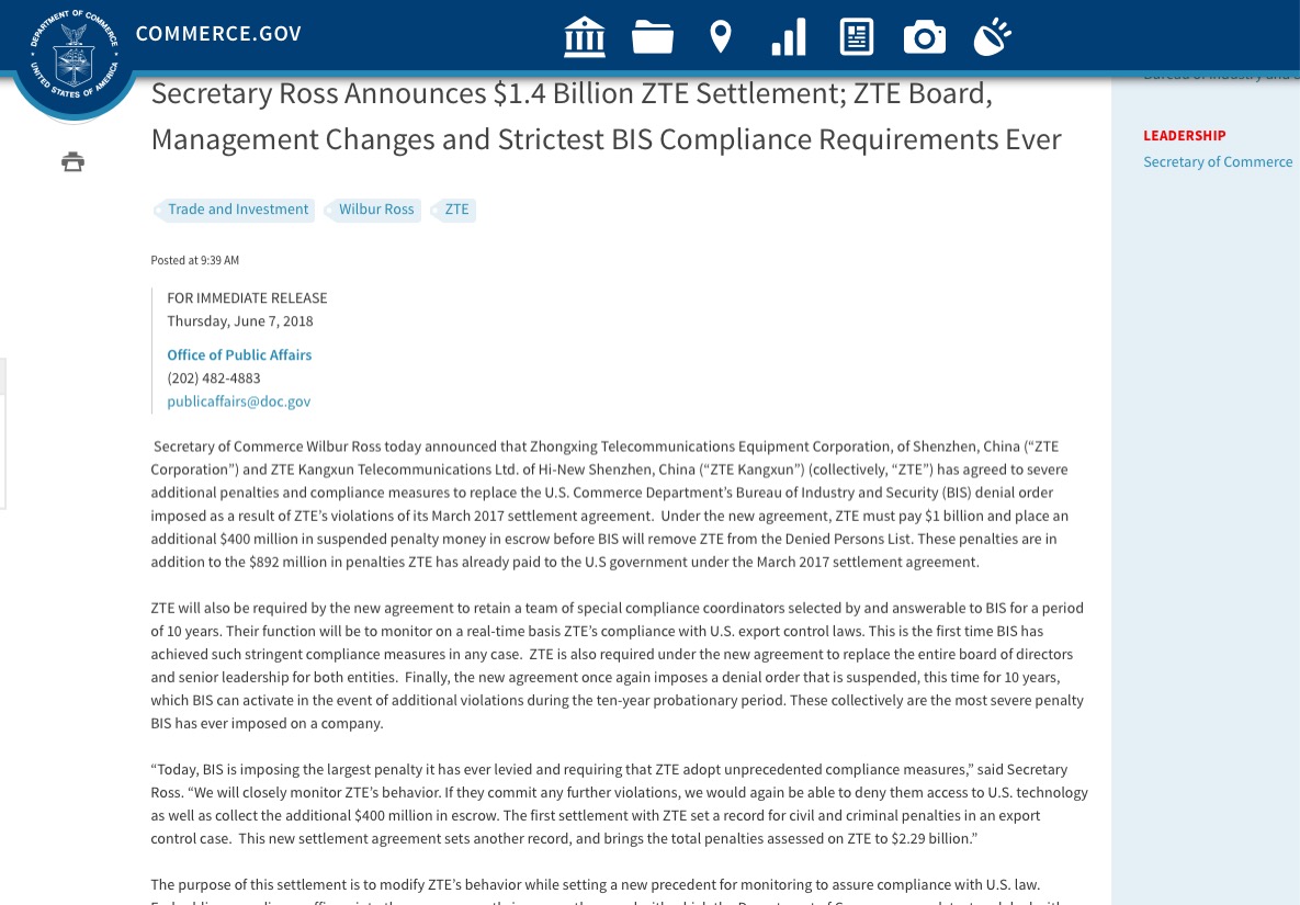 最新進(jìn)展:中興與美國(guó)政府正式達(dá)成和解協(xié)議 最新進(jìn)展:中興與美國(guó)政府正式達(dá)成和解協(xié)議