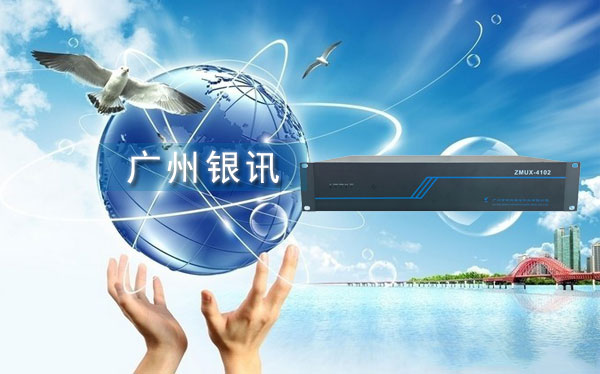 電話光端機什么品牌好？哪家公司產(chǎn)品比較好？